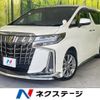 toyota alphard 2022 -TOYOTA--Alphard 3BA-AGH30W--AGH30-0446354---TOYOTA--Alphard 3BA-AGH30W--AGH30-0446354- image 1