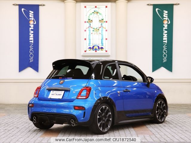 fiat fiat-others 2023 CFJ1872540 image 2