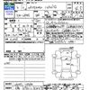 suzuki spacia 2024 CFJ1570857 image 3