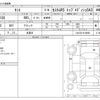 daihatsu tanto 2018 -DAIHATSU 【盛岡 583ｸ8228】--Tanto DBA-LA610S--LA610S-0140990---DAIHATSU 【盛岡 583ｸ8228】--Tanto DBA-LA610S--LA610S-0140990- image 3