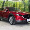 mazda cx-3 2023 -MAZDA--CX-30 5AA-DMEJ3P--DMEJ3P-109970---MAZDA--CX-30 5AA-DMEJ3P--DMEJ3P-109970- image 17