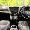 toyota vellfire 2017 CFJ1695081 image 3