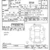 toyota sienta 2018 -TOYOTA--Sienta NSP170G-7146242---TOYOTA--Sienta NSP170G-7146242- image 3