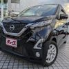 nissan dayz 2019 -NISSAN--DAYZ 5AA-B44W--B44W-0000529---NISSAN--DAYZ 5AA-B44W--B44W-0000529- image 26