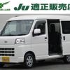 daihatsu hijet-cargo 2022 quick_quick_3BD-S700V_S700V-0011425 image 1