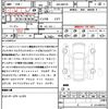 suzuki spacia 2020 quick_quick_4AA-MK53S_MK53S-924733 image 21