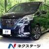 nissan serena 2020 -NISSAN--Serena 6AA-HFC27--HFC27-091183---NISSAN--Serena 6AA-HFC27--HFC27-091183- image 1