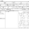 toyota raize 2023 -TOYOTA 【所沢 544ﾏ1120】--Raize 5BA-A201A--A201A-0069913---TOYOTA 【所沢 544ﾏ1120】--Raize 5BA-A201A--A201A-0069913- image 3