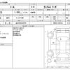 daihatsu thor 2023 -DAIHATSU 【山口 502ﾄ9378】--Thor 4BA-M900S--M900S-1006742---DAIHATSU 【山口 502ﾄ9378】--Thor 4BA-M900S--M900S-1006742- image 3