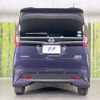 nissan roox 2020 -NISSAN--Roox 5AA-B44A--B44A-0025119---NISSAN--Roox 5AA-B44A--B44A-0025119- image 15
