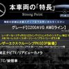 mercedes-benz c-class 2015 CFJ1659855 image 3