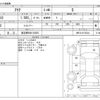 toyota aqua 2013 -TOYOTA 【習志野 508ﾂ5555】--AQUA DAA-NHP10--NHP10-6176324---TOYOTA 【習志野 508ﾂ5555】--AQUA DAA-NHP10--NHP10-6176324- image 3