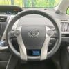 toyota prius-α 2013 -TOYOTA--Prius α DAA-ZVW41W--ZVW41-3331441---TOYOTA--Prius α DAA-ZVW41W--ZVW41-3331441- image 12