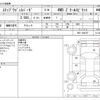 honda stepwagon 2012 -HONDA--Stepwgn DBA-RK6--RK6-1300767---HONDA--Stepwgn DBA-RK6--RK6-1300767- image 3
