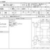 toyota corolla-fielder 2013 CFJ1568045 image 3