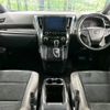 toyota alphard 2020 -TOYOTA--Alphard 3BA-AGH30W--AGH30-0332910---TOYOTA--Alphard 3BA-AGH30W--AGH30-0332910- image 2