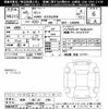 daihatsu tanto 2024 CFJ1060985 image 3