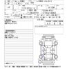 nissan serena 2020 -NISSAN 【川崎 330ｻ4749】--Serena HFC27-080623---NISSAN 【川崎 330ｻ4749】--Serena HFC27-080623- image 3