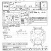 toyota land-cruiser 1996 CFJ1670278 image 3