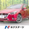 mazda demio 2016 -MAZDA--Demio LDA-DJ5FS--DJ5FS-150090---MAZDA--Demio LDA-DJ5FS--DJ5FS-150090- image 1