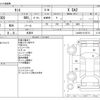 daihatsu tanto 2015 CFJ1566857 image 3