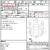 toyota hiace-van 2020 quick_quick_QDF-GDH201V_GDH201-1044620 image 5