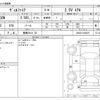 toyota vellfire 2018 -TOYOTA 【豊橋 301ﾄ 33】--Vellfire DBA-AGH30W--AGH30-0188275---TOYOTA 【豊橋 301ﾄ 33】--Vellfire DBA-AGH30W--AGH30-0188275- image 3