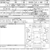 lexus rx 2016 -LEXUS--Lexus RX GYL25W-0006003---LEXUS--Lexus RX GYL25W-0006003- image 3
