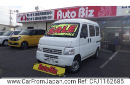honda acty-van 2015 CFJ1162685
