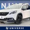 peugeot 2008 2020 quick_quick_A94HN01_VF3CUHNZTKY088955 image 1