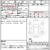 nissan x-trail 2012 quick_quick_DBA-NT31_NT31-241234 image 21