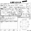 mercedes-benz b-class 2014 -MERCEDES-BENZ 【なにわ 325り555】--Benz B Class 246242-WDD2462422J281501---MERCEDES-BENZ 【なにわ 325り555】--Benz B Class 246242-WDD2462422J281501- image 3