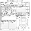 toyota porte 2014 -TOYOTA--Porte NCP141-9144396---TOYOTA--Porte NCP141-9144396- image 3