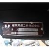mitsubishi-fuso canter 2015 GOO_NET_EXCHANGE_0520179A30250627W001 image 41