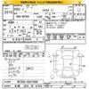 daihatsu boon 2018 -DAIHATSU 【札幌 504ﾏ6785】--Boon M700S-0007886---DAIHATSU 【札幌 504ﾏ6785】--Boon M700S-0007886- image 3