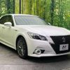 toyota crown 2013 -TOYOTA--Crown DAA-AWS210--AWS210-6004384---TOYOTA--Crown DAA-AWS210--AWS210-6004384- image 17