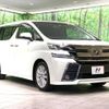 toyota vellfire 2015 -TOYOTA--Vellfire DBA-AGH30W--AGH30-0051651---TOYOTA--Vellfire DBA-AGH30W--AGH30-0051651- image 18