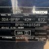 mazda mazda3-fastback 2020 CFJ1672286 image 15