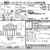 mitsubishi-fuso fighter 1998 CFJ1693992 image 1