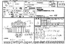 mitsubishi-fuso fighter 1998 CFJ1693992