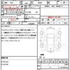 daihatsu thor 2017 quick_quick_M900S_M900S-0015045 image 21