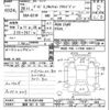 nissan dayz 2016 -NISSAN 【湘南 581ｿ1301】--DAYZ B21W-0347460---NISSAN 【湘南 581ｿ1301】--DAYZ B21W-0347460- image 3