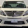 toyota alphard 2014 -TOYOTA 【函館 300ﾇ4080】--Alphard DBA-ANH25W--ANH25-8056098---TOYOTA 【函館 300ﾇ4080】--Alphard DBA-ANH25W--ANH25-8056098- image 2