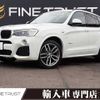 bmw x3 2016 CFJ6911652 image 1