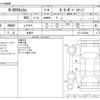 honda n-box 2012 -HONDA 【野田 580ｱ1234】--N BOX DBA-JF1--JF1-2012046---HONDA 【野田 580ｱ1234】--N BOX DBA-JF1--JF1-2012046- image 3