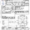 subaru stella 2013 -SUBARU 【福島 584ﾄ5045】--Stella LA110F--0009903---SUBARU 【福島 584ﾄ5045】--Stella LA110F--0009903- image 3