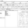 toyota sienta 2017 -TOYOTA 【鳥取 500ﾓ4868】--Sienta DBA-NSP170G--NSP170-7099581---TOYOTA 【鳥取 500ﾓ4868】--Sienta DBA-NSP170G--NSP170-7099581- image 3