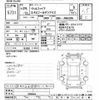 toyota vellfire 2012 CFJ9186898 image 3