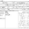 honda stepwagon 2014 -HONDA 【野田 500】--Stepwgn DBA-RK1--RK1-1404672---HONDA 【野田 500】--Stepwgn DBA-RK1--RK1-1404672- image 3