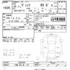 toyota vitz 2014 -TOYOTA 【千葉 503ﾇ197】--Vitz NCP131-2020209---TOYOTA 【千葉 503ﾇ197】--Vitz NCP131-2020209- image 3